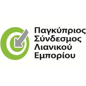 ria-conference-pasyle-logo